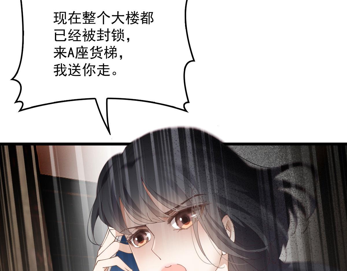 第一百五十七话 绝不放过19