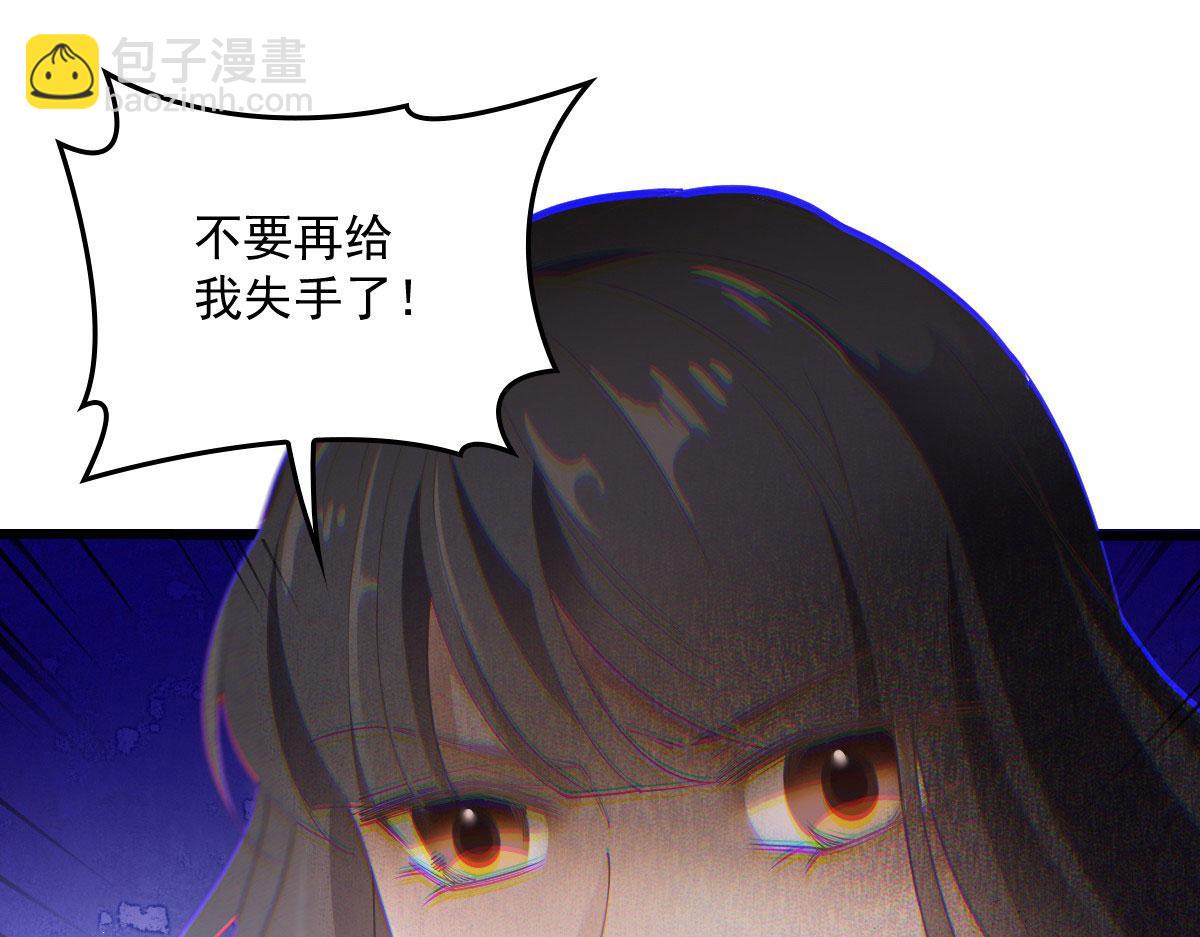 第一百五十七话 绝不放过32