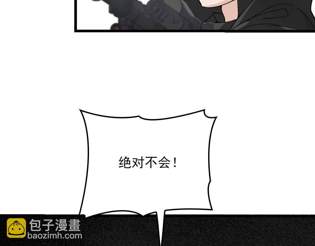 第一百五十七话 绝不放过36
