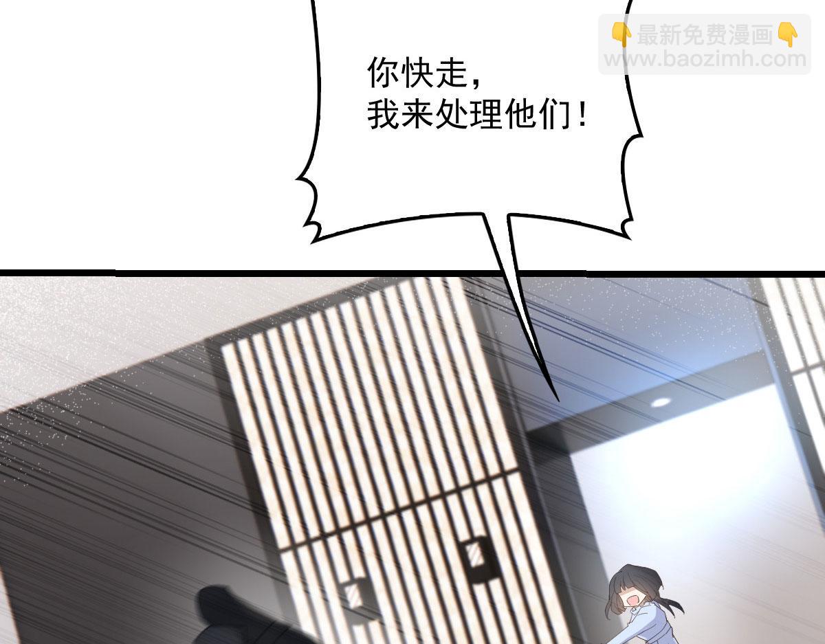 第一百五十七话 绝不放过44