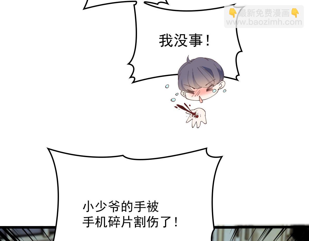 第一百五十七话 绝不放过5