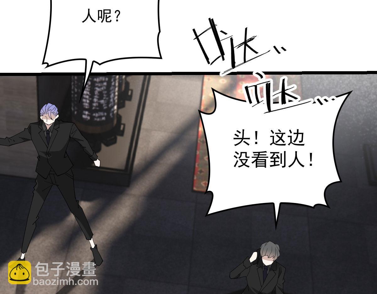 第一百五十七话 绝不放过54