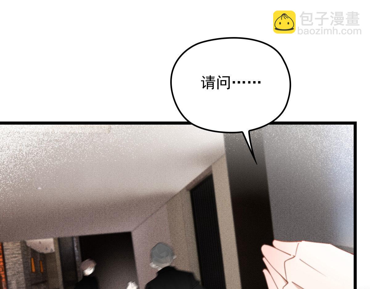第一百五十七话 绝不放过57
