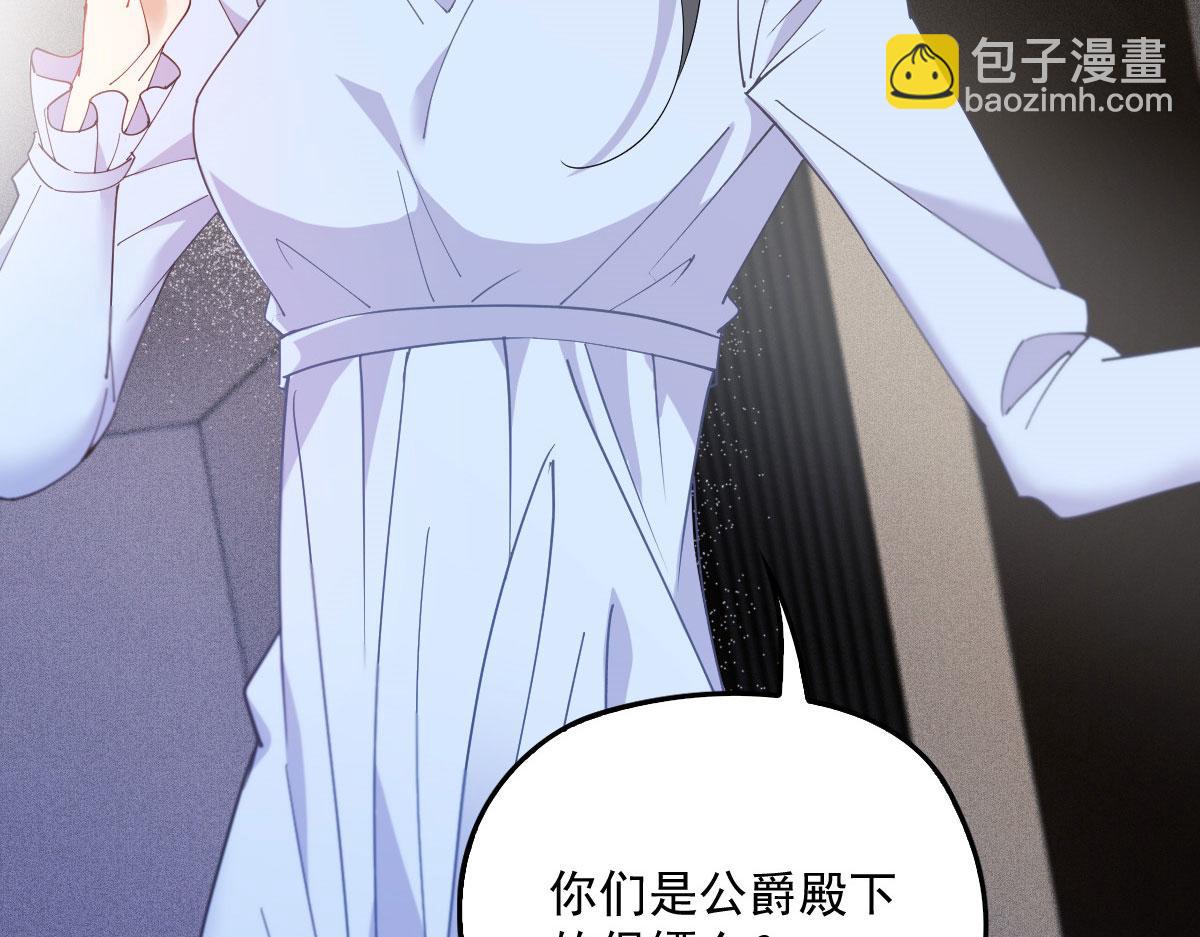 第一百五十七话 绝不放过59