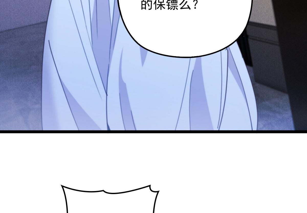 第一百五十七话 绝不放过60