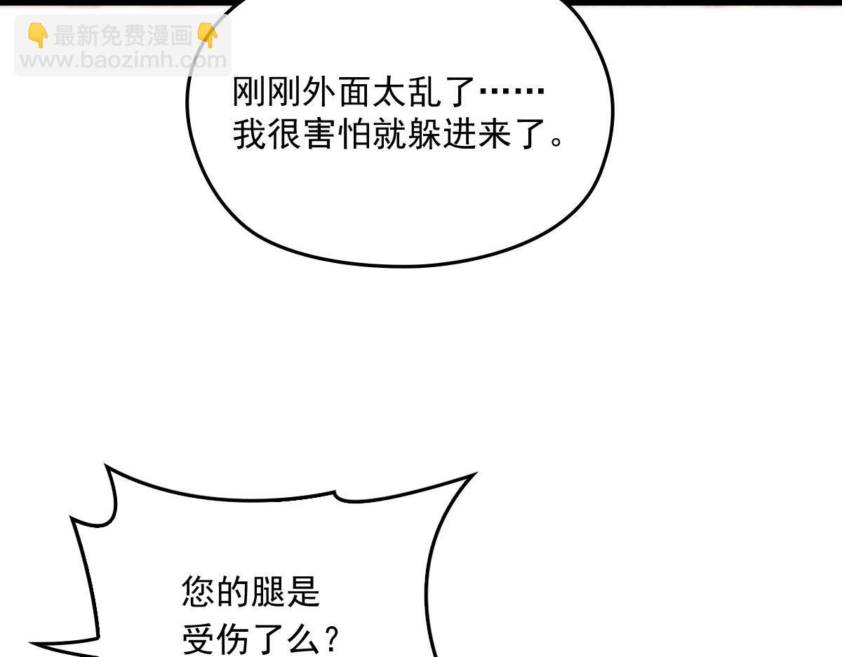 第一百五十七话 绝不放过63