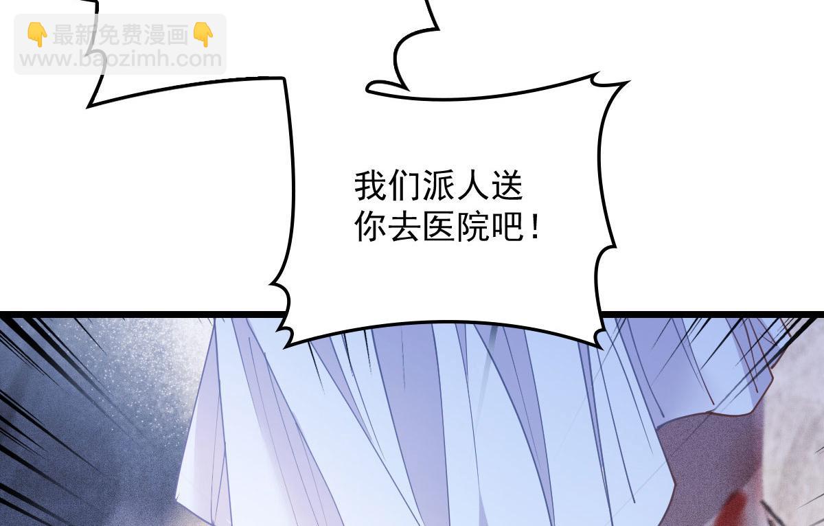 第一百五十七话 绝不放过64