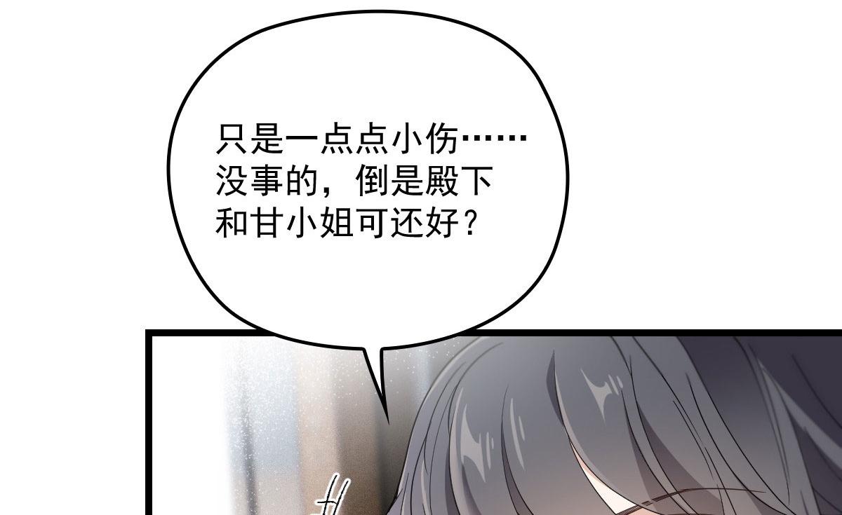 第一百五十七话 绝不放过66