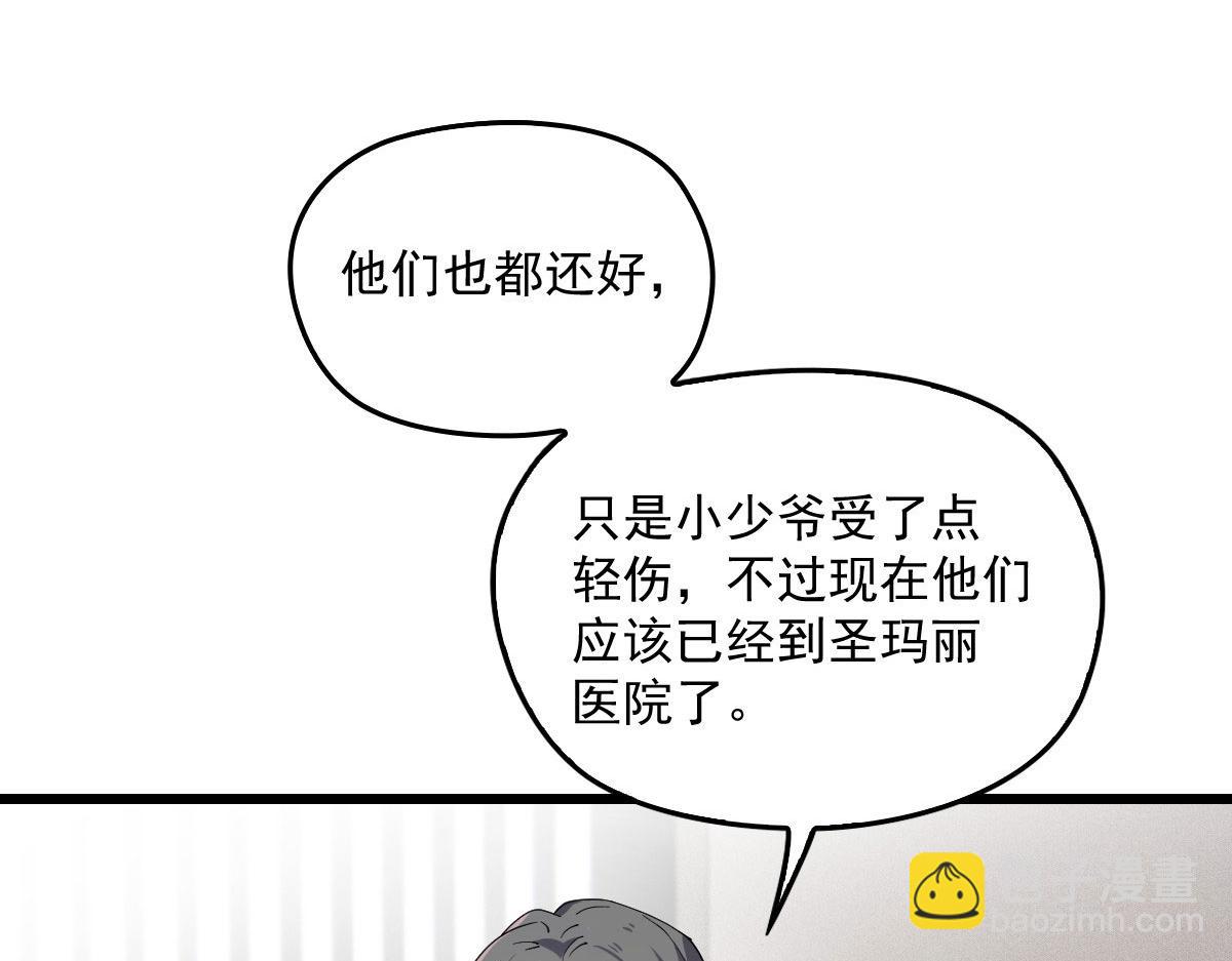 第一百五十七话 绝不放过68