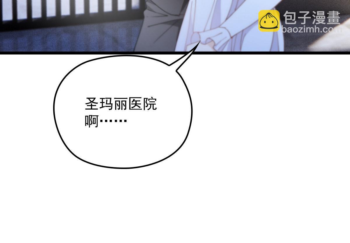第一百五十七话 绝不放过71