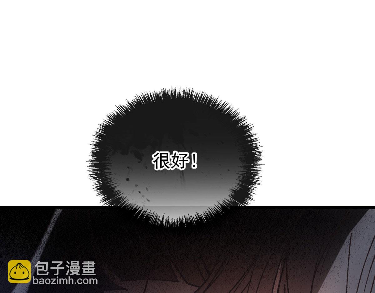 第一百五十七话 绝不放过72