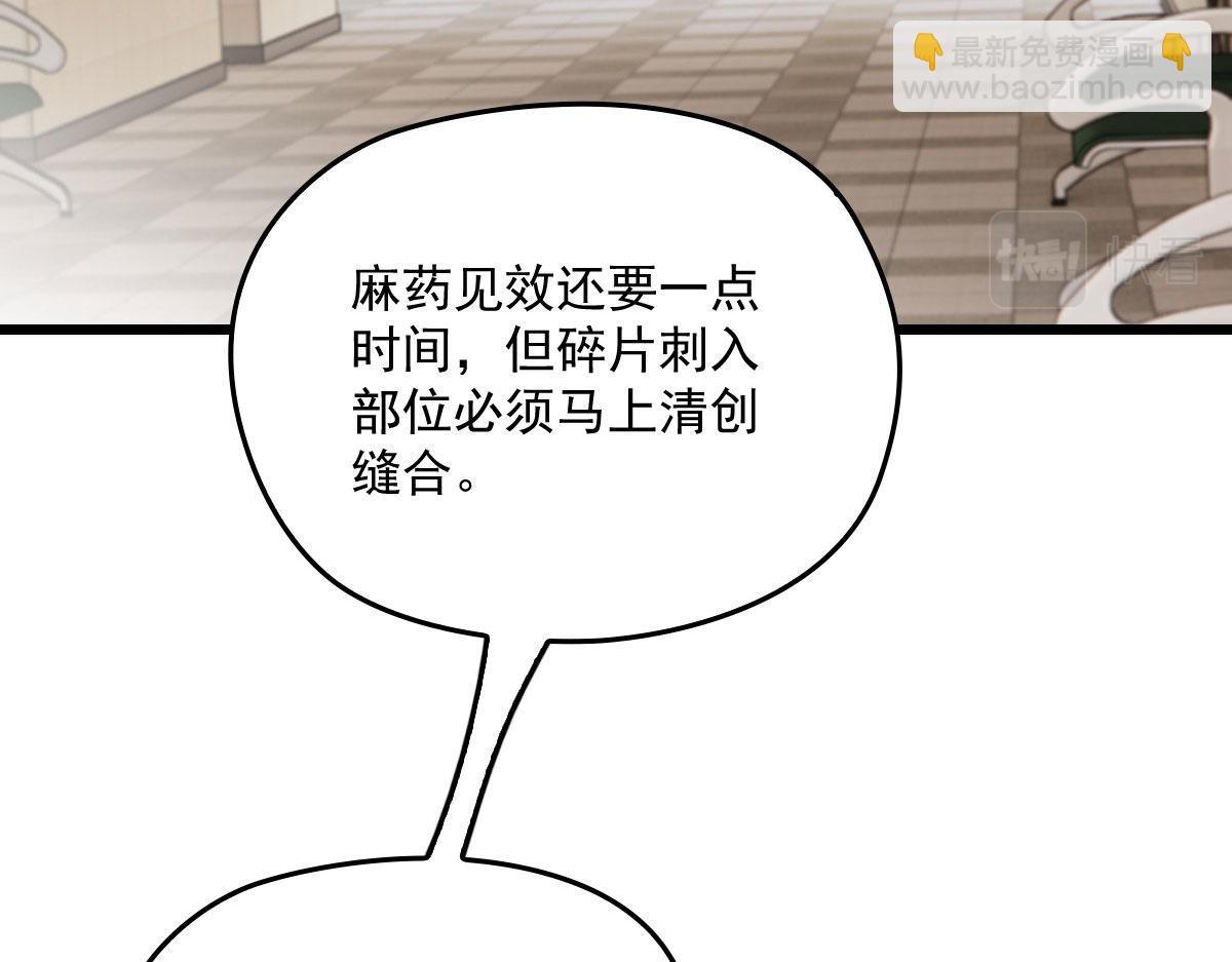 第一百五十七话 绝不放过76