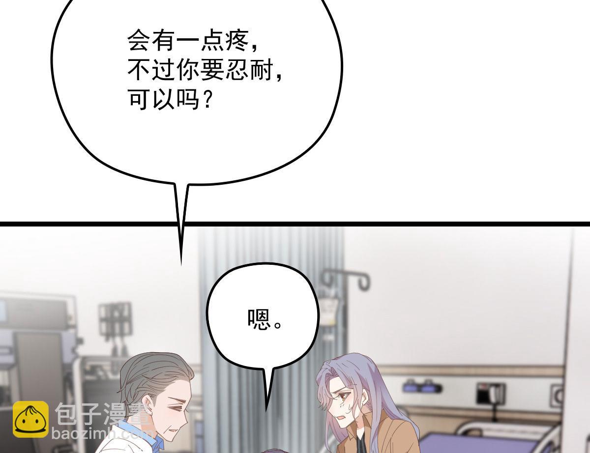 第一百五十七话 绝不放过77