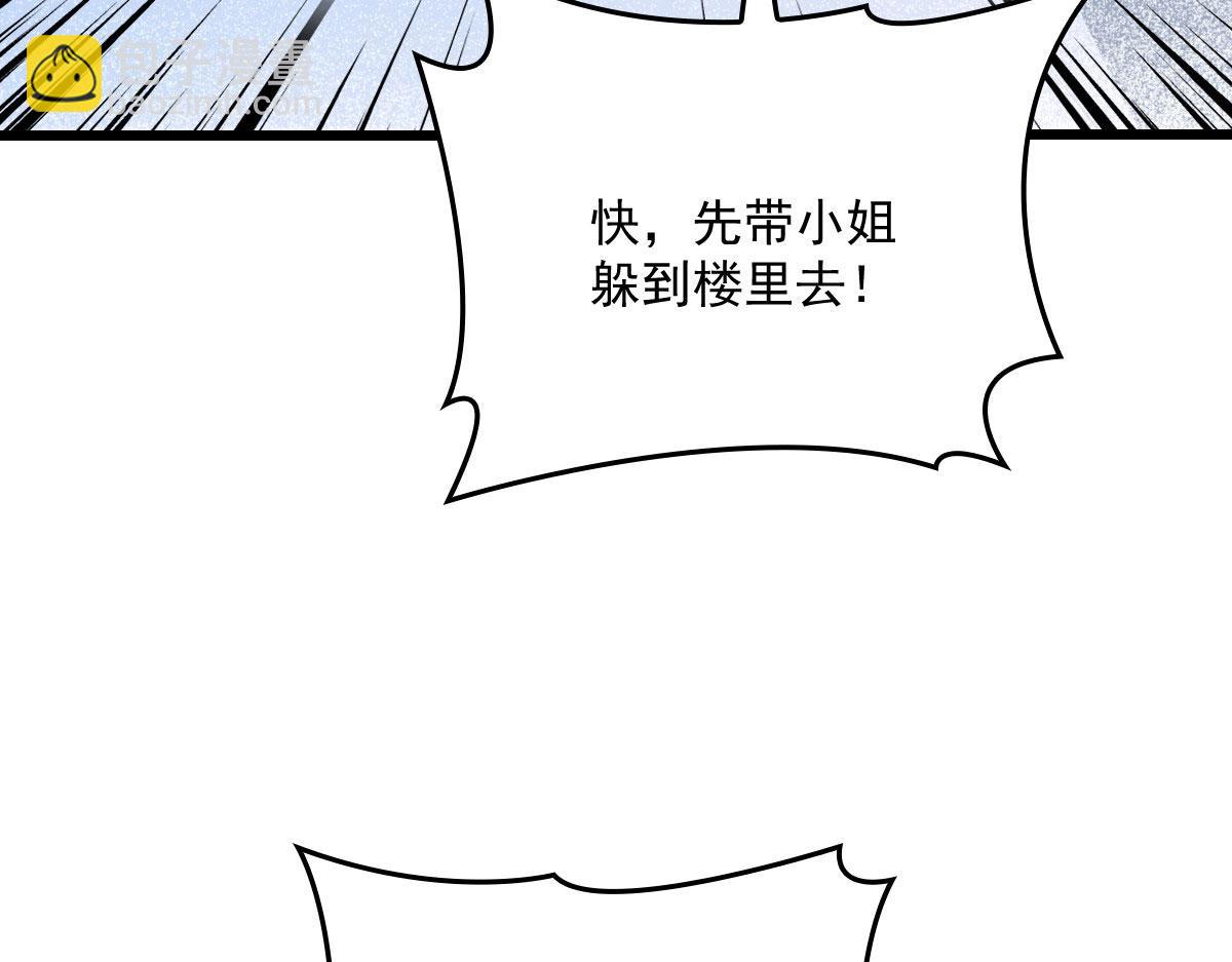 第一百五十七话 绝不放过8
