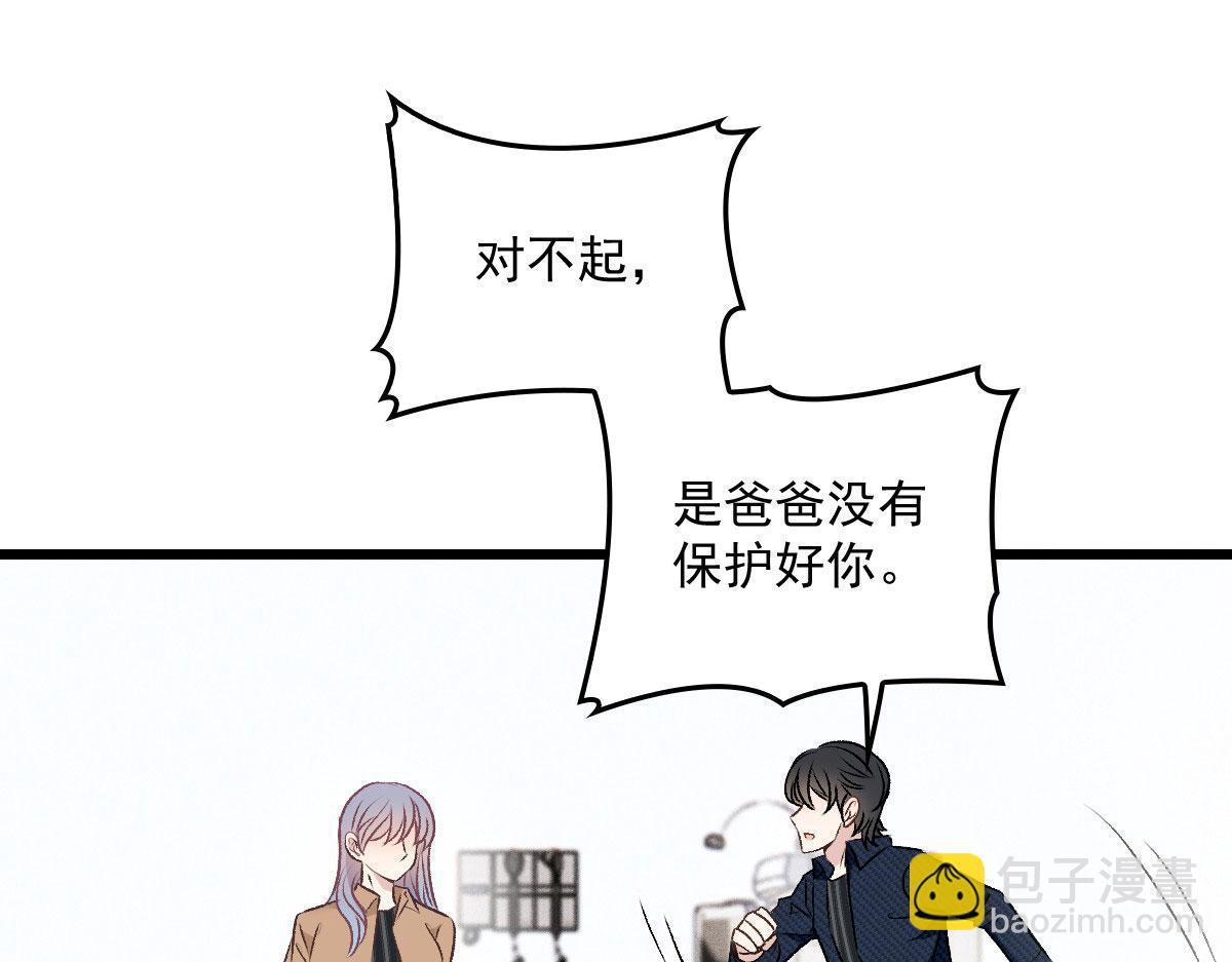 第一百五十七话 绝不放过87