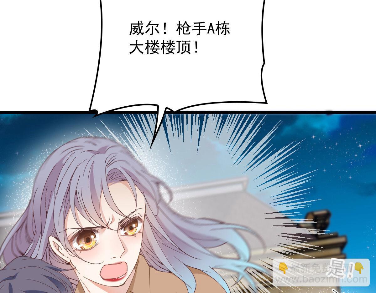 第一百五十七话 绝不放过9