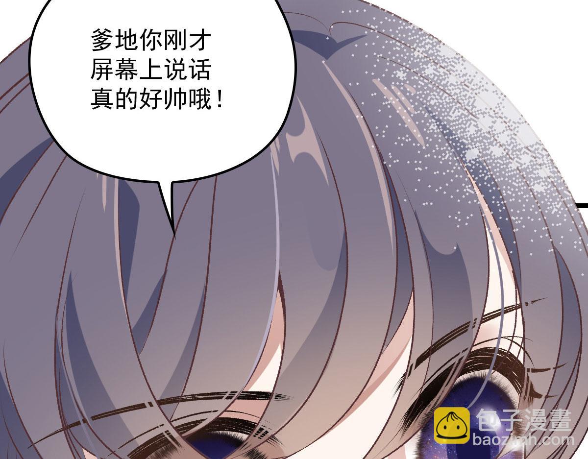 第一百五十七话 绝不放过90