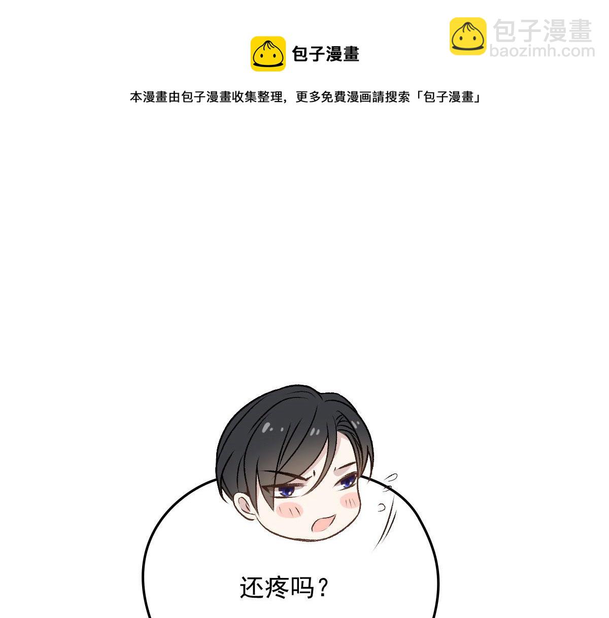 第一百五十七话 绝不放过93