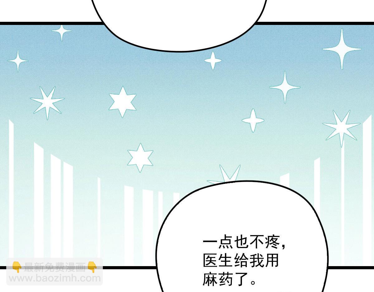 第一百五十七话 绝不放过94
