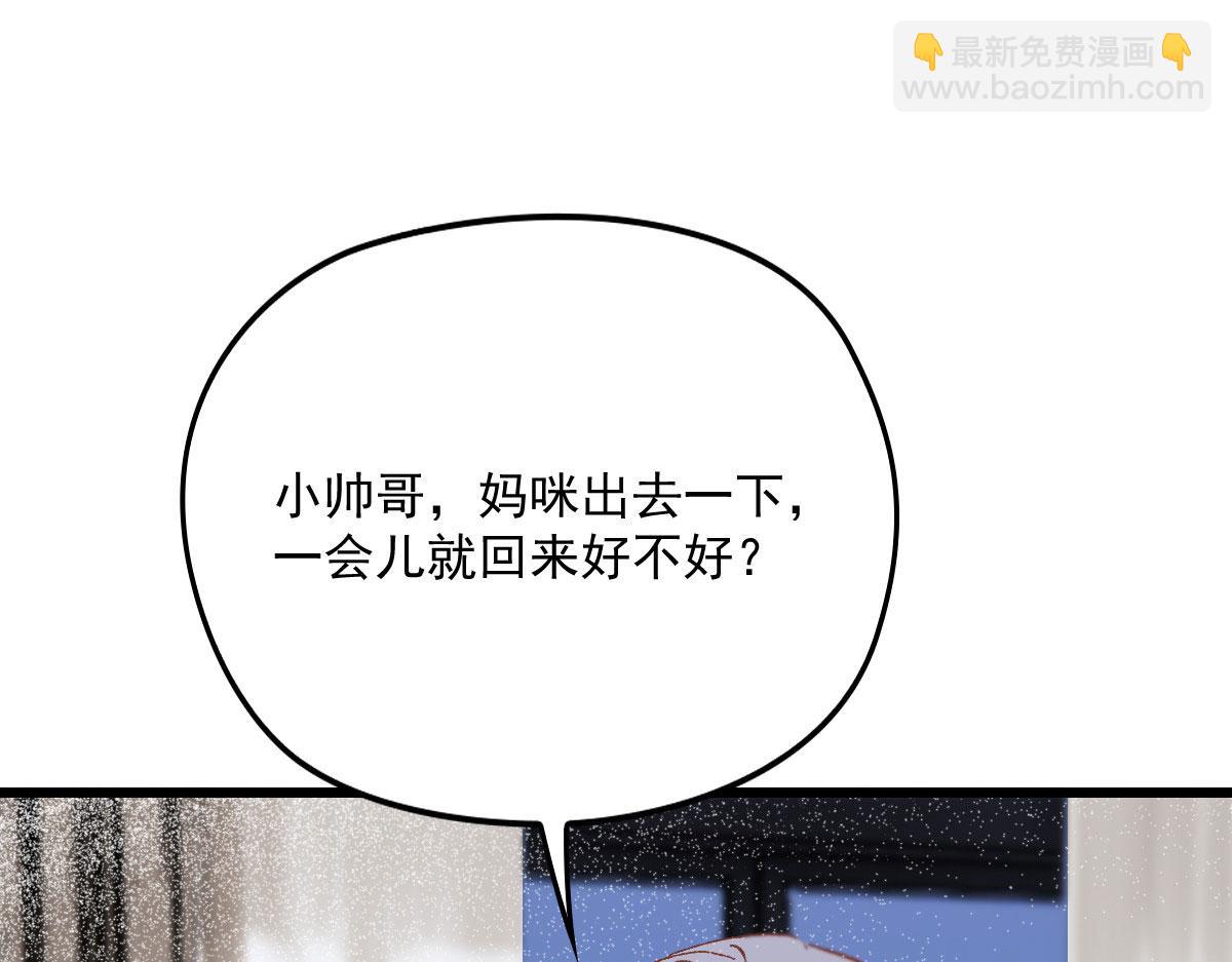 第一百五十九话 你不配103