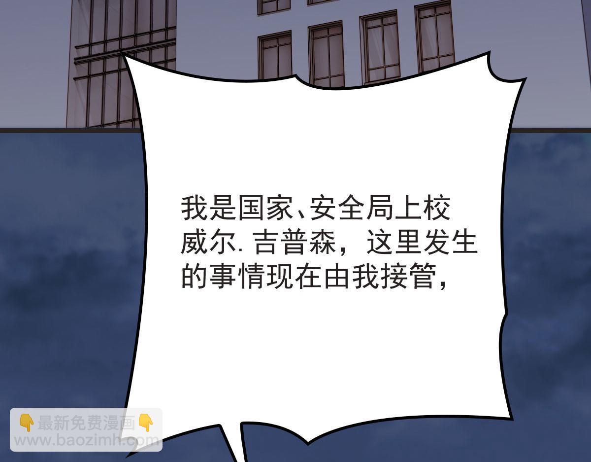 第一百五十九话 你不配11
