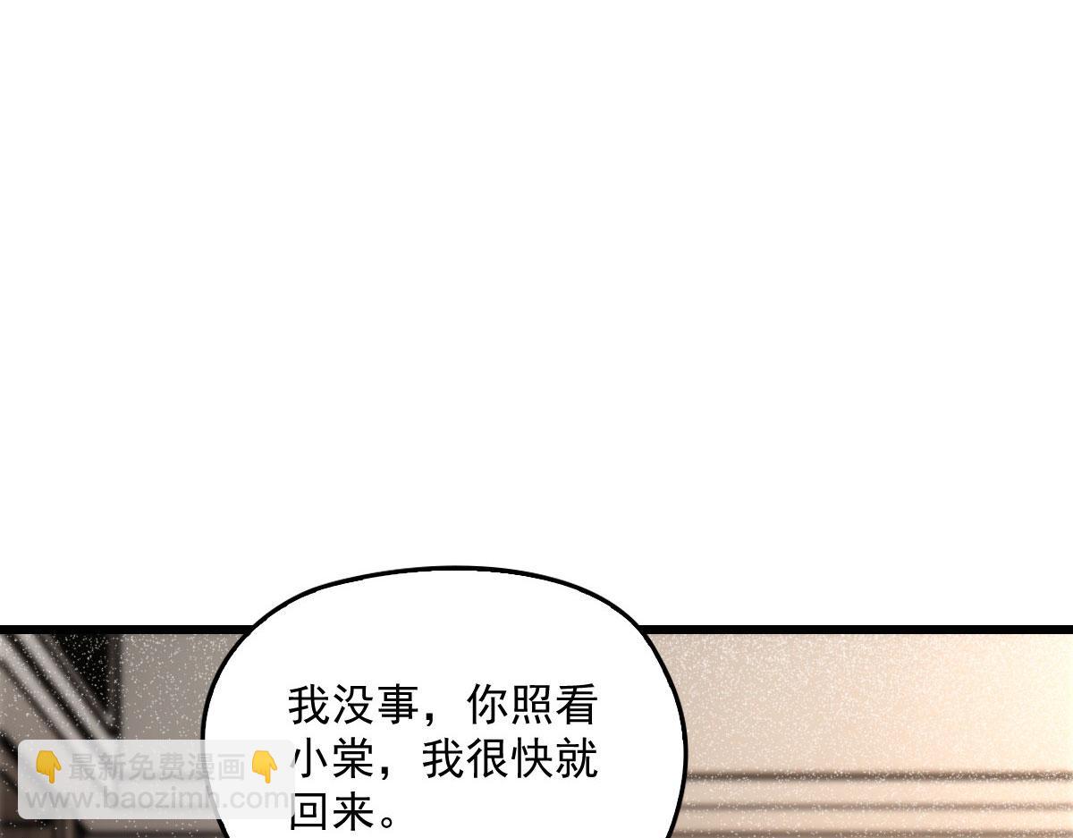 第一百五十九话 你不配113