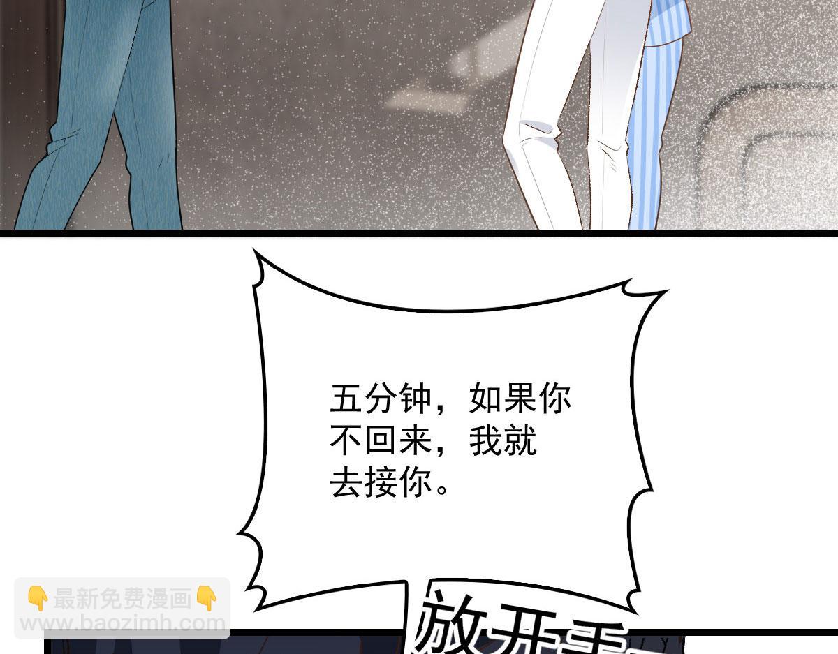 第一百五十九话 你不配116
