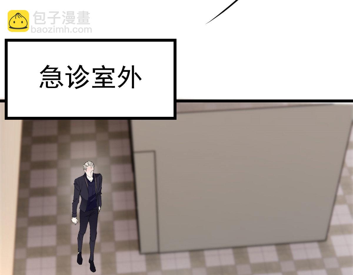 第一百五十九话 你不配119