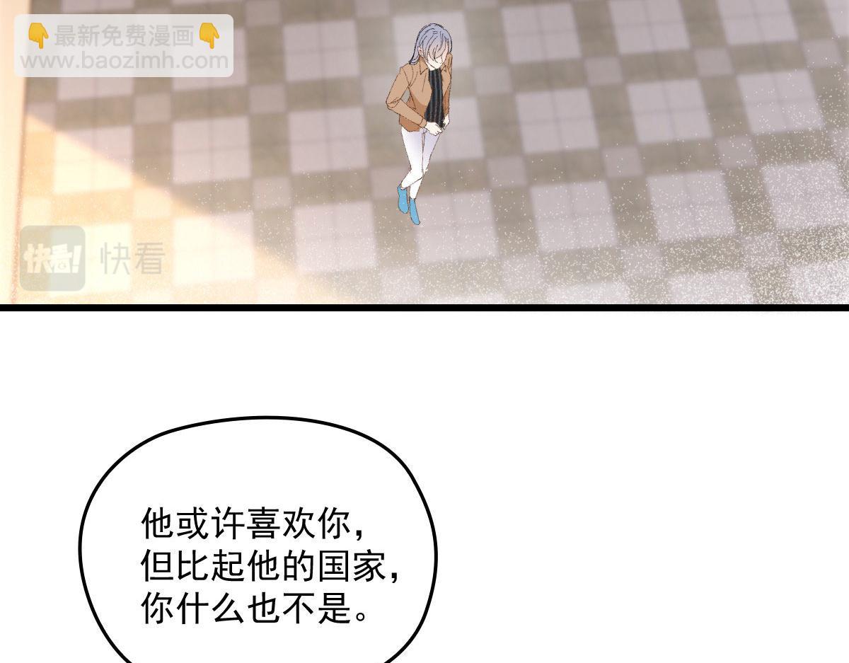 第一百五十九话 你不配120