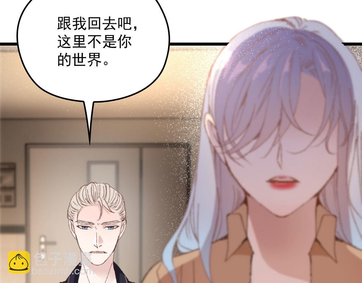 第一百五十九话 你不配122