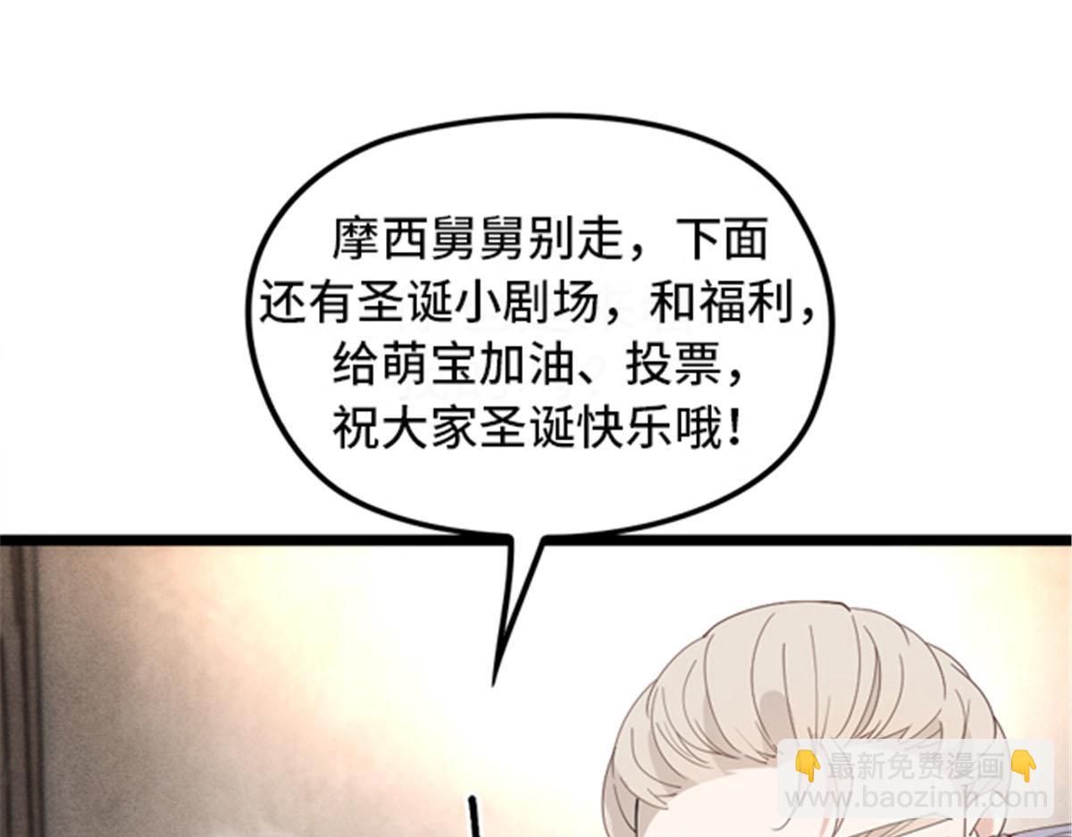 第一百五十九话 你不配133
