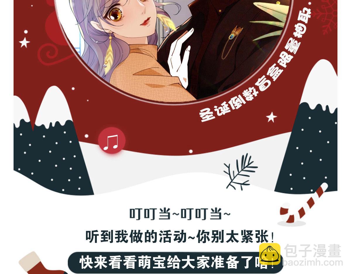 第一百五十九话 你不配137