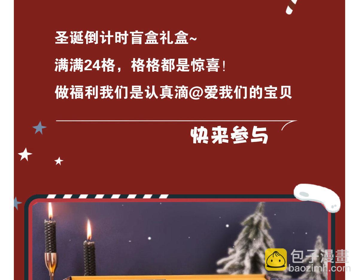 第一百五十九话 你不配139