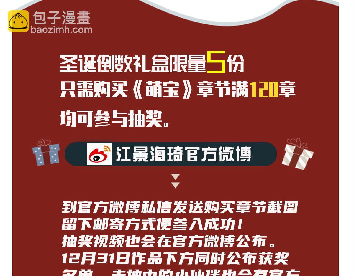 第一百五十九话 你不配142