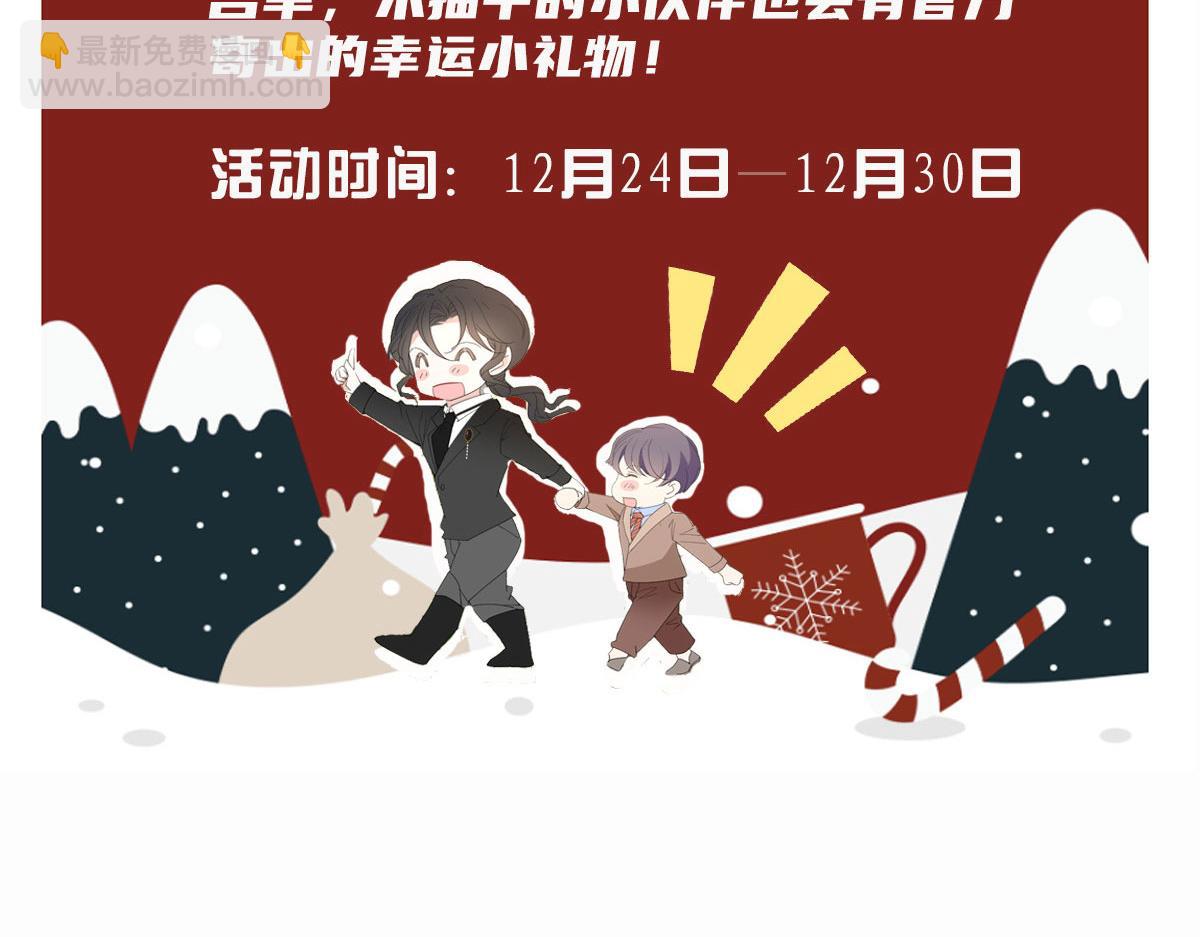 第一百五十九话 你不配143