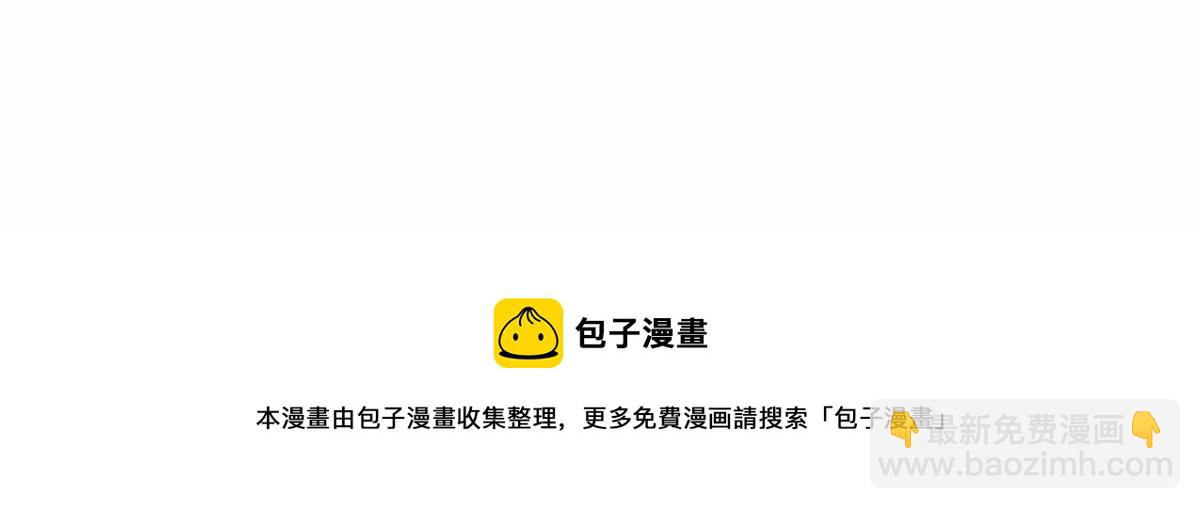 第一百五十九话 你不配144