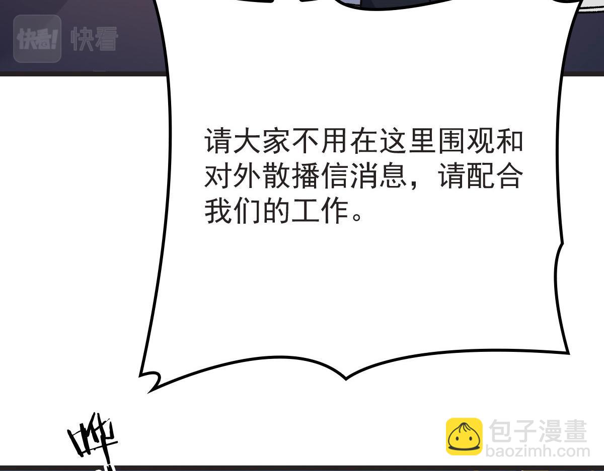 第一百五十九话 你不配17