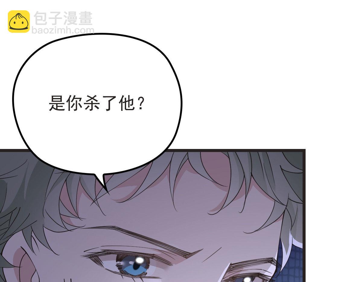 第一百五十九话 你不配25