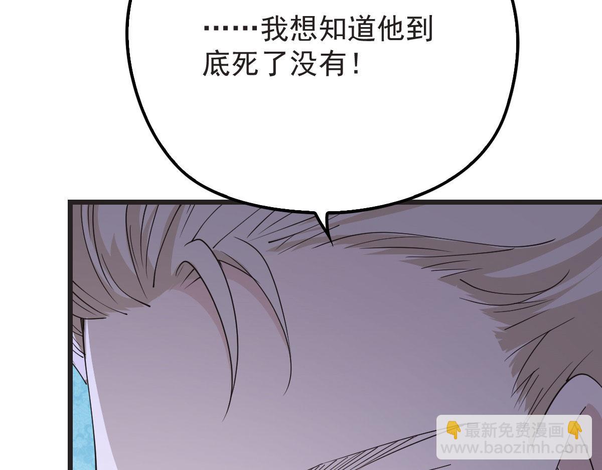 第一百五十九话 你不配28