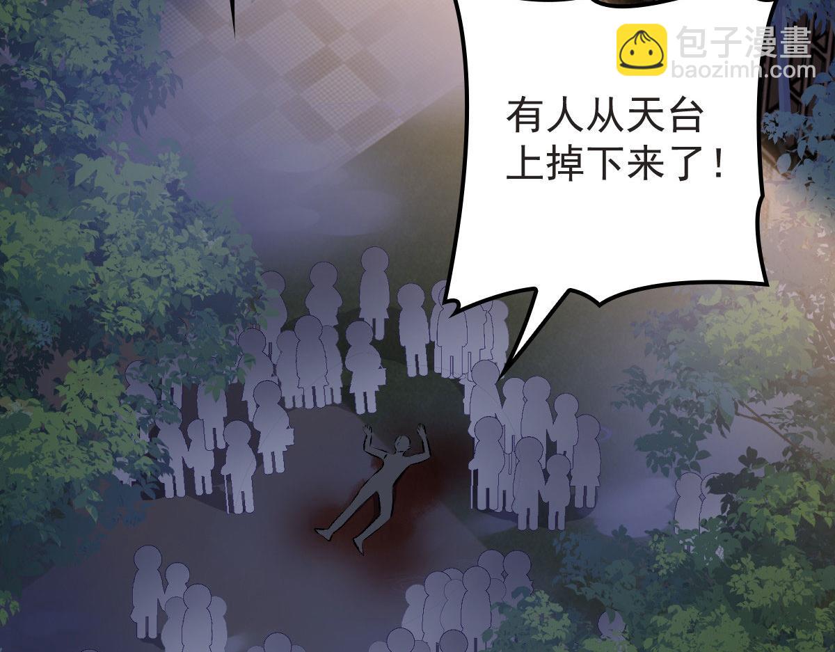 第一百五十九话 你不配3