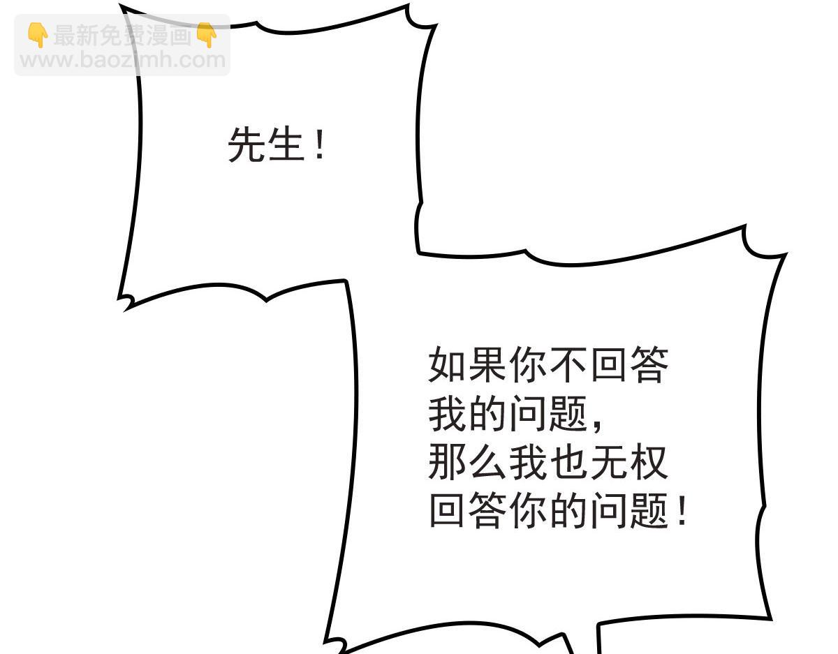 第一百五十九话 你不配31