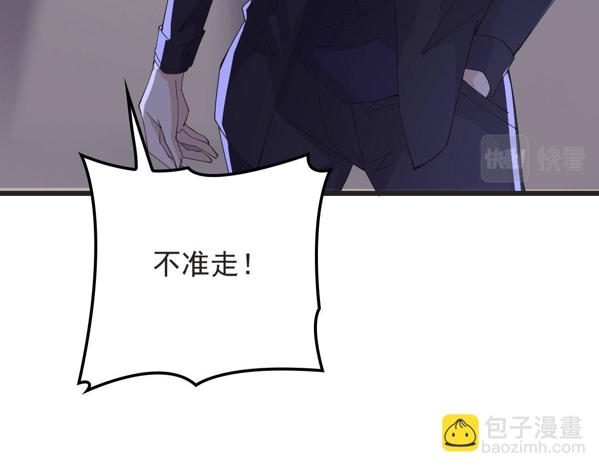 第一百五十九话 你不配37