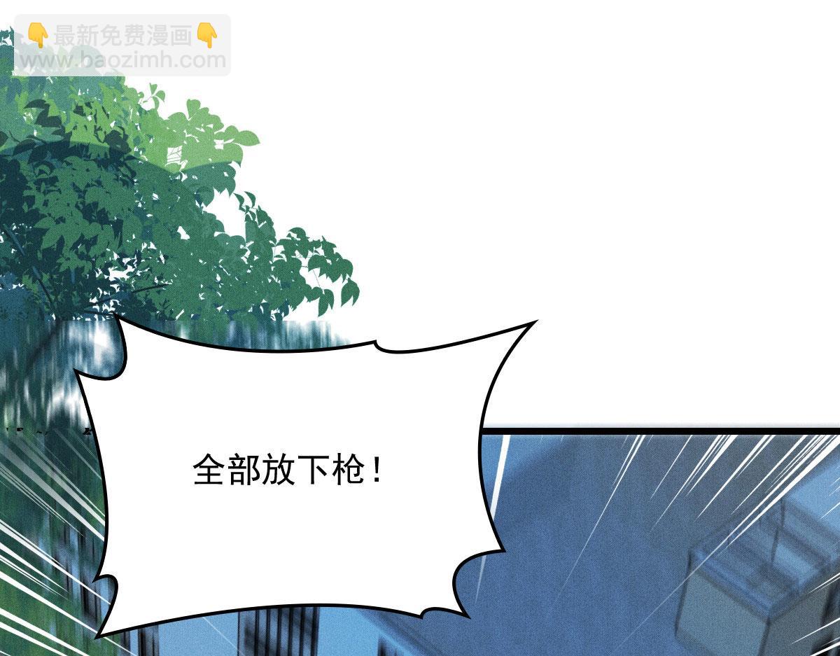 第一百五十九话 你不配43