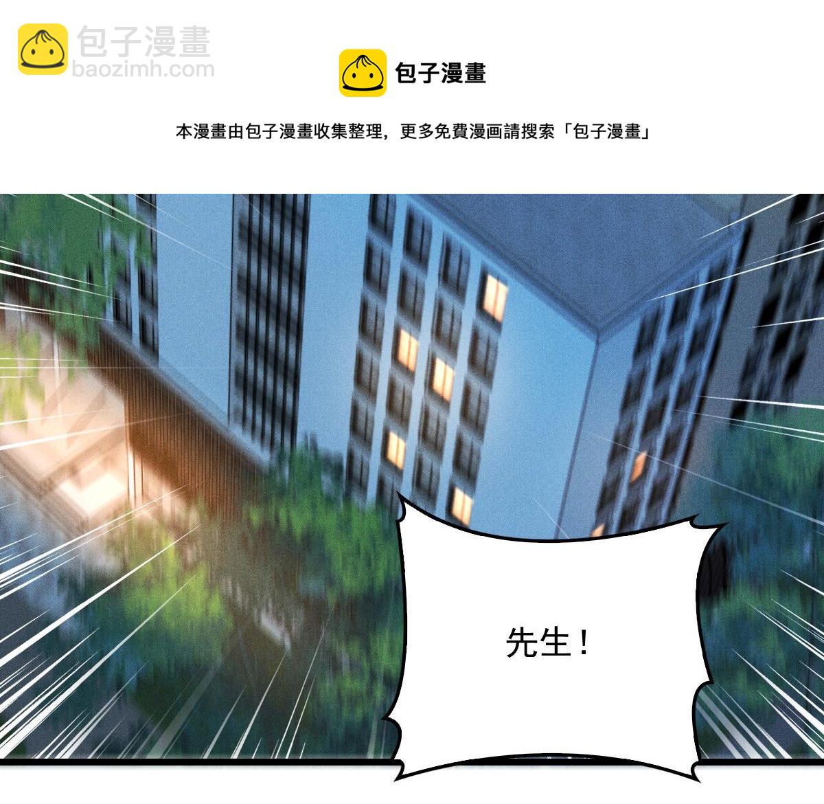 第一百五十九话 你不配44