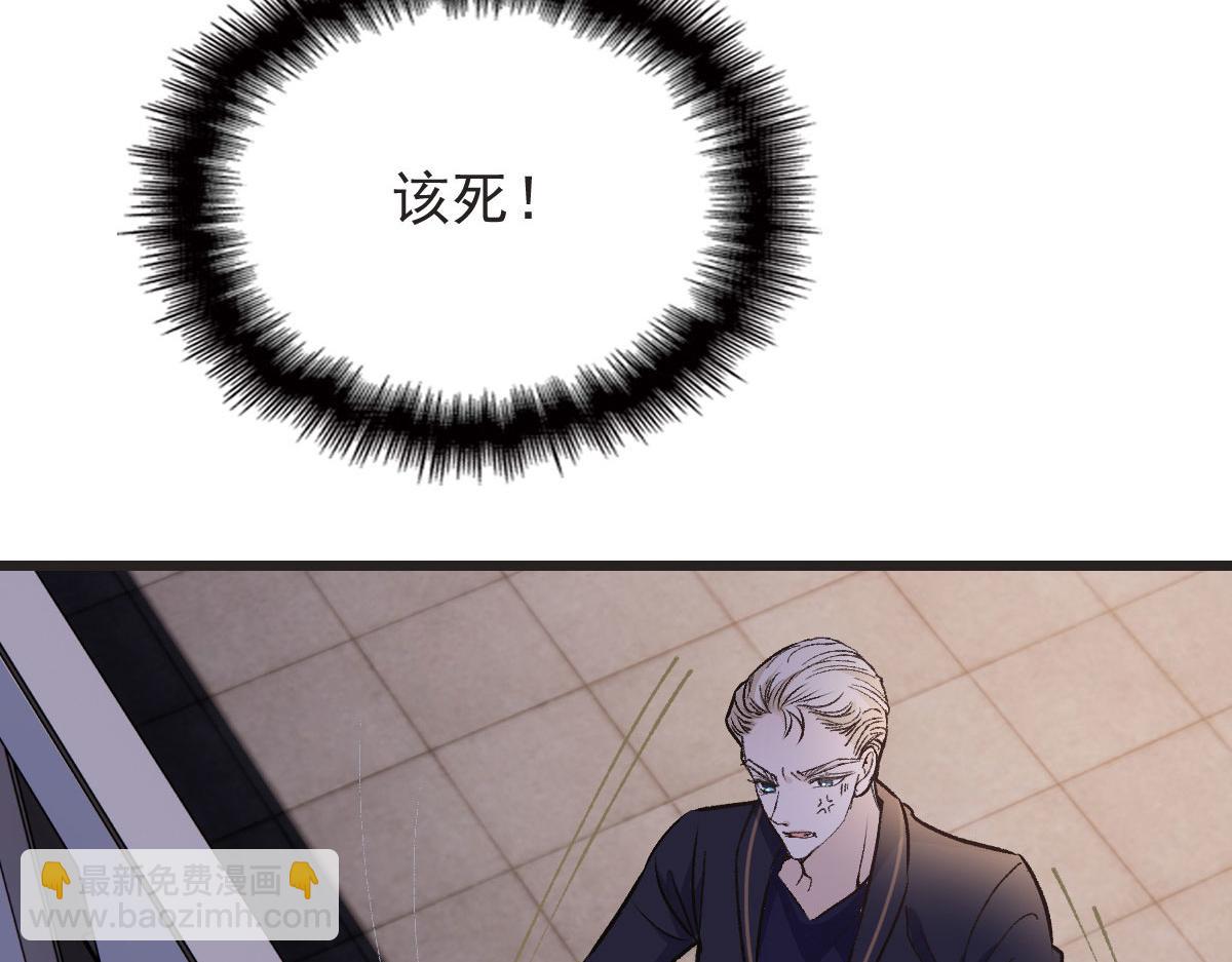 第一百五十九话 你不配6