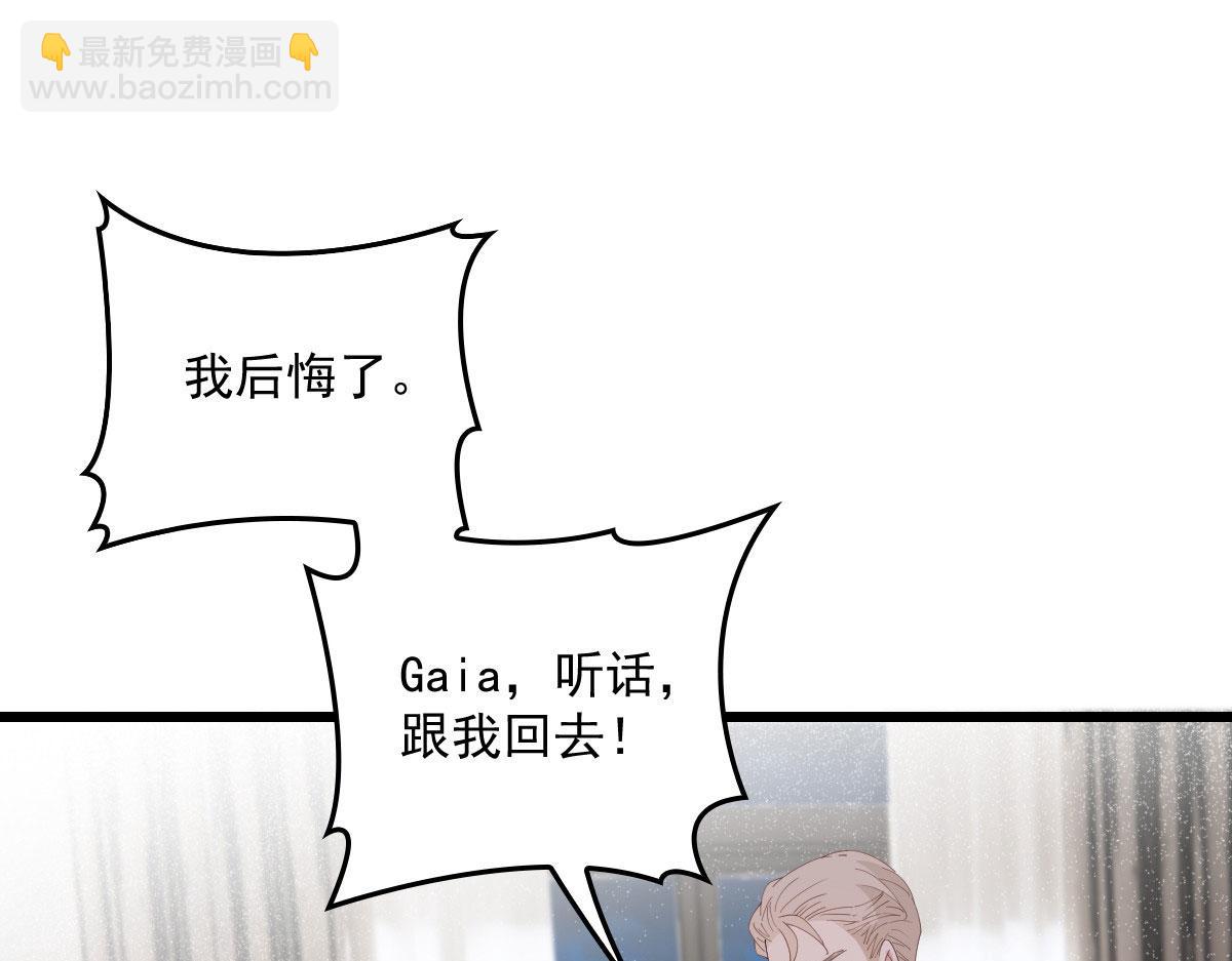 第一百五十九话 你不配64