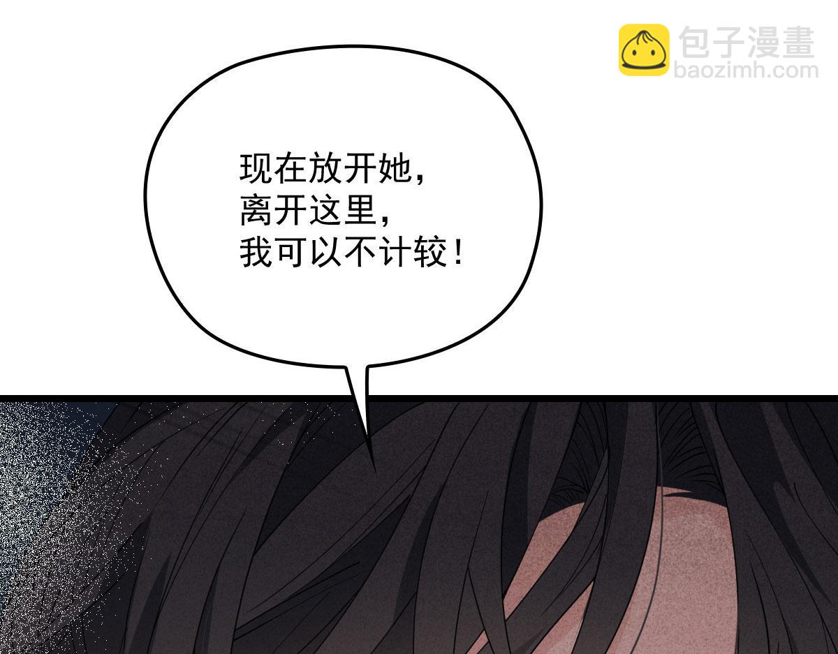 第一百五十九话 你不配70