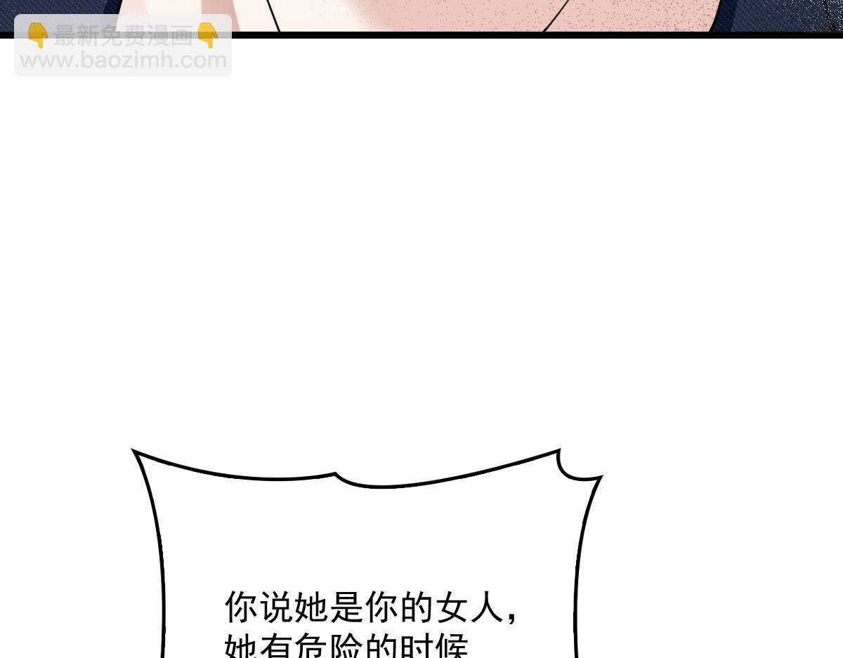 第一百五十九话 你不配73