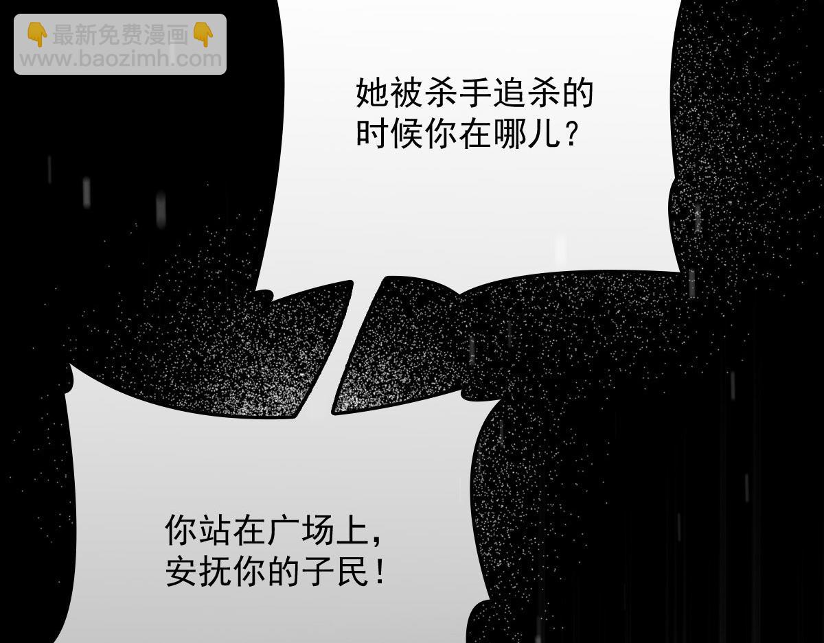 第一百五十九话 你不配77