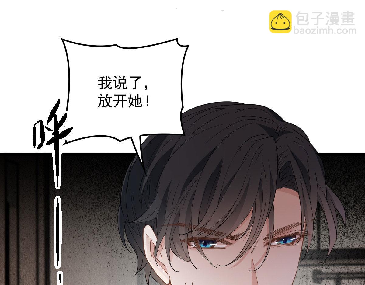第一百五十九话 你不配85